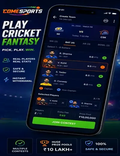 967 (967) fantasy cricket & matchday visual 2